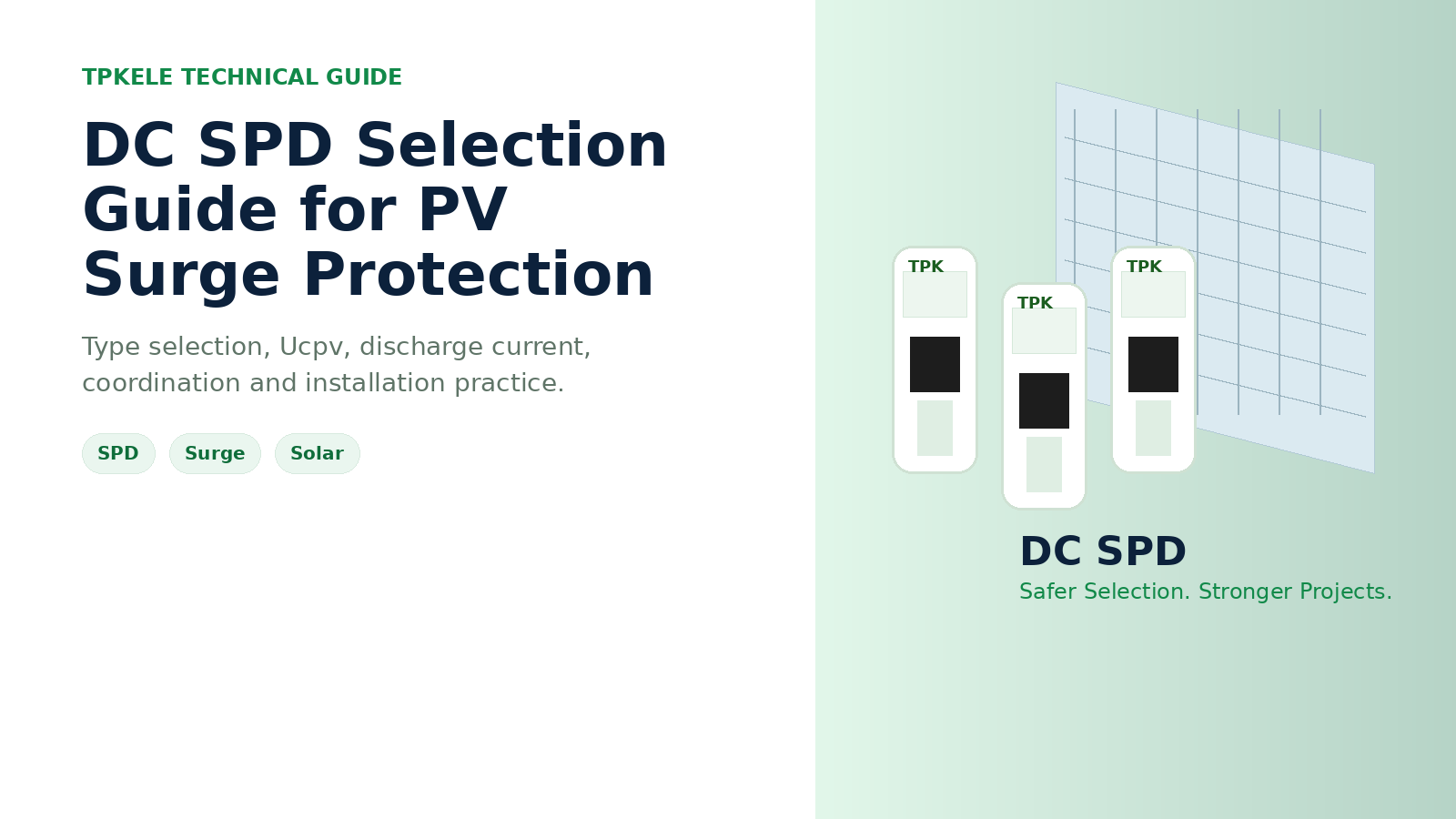 DC SPD Selection Guide for PV Surge Protection